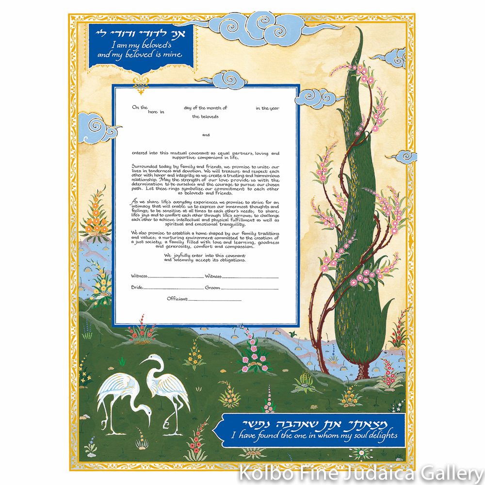 Beloveds Ketubah