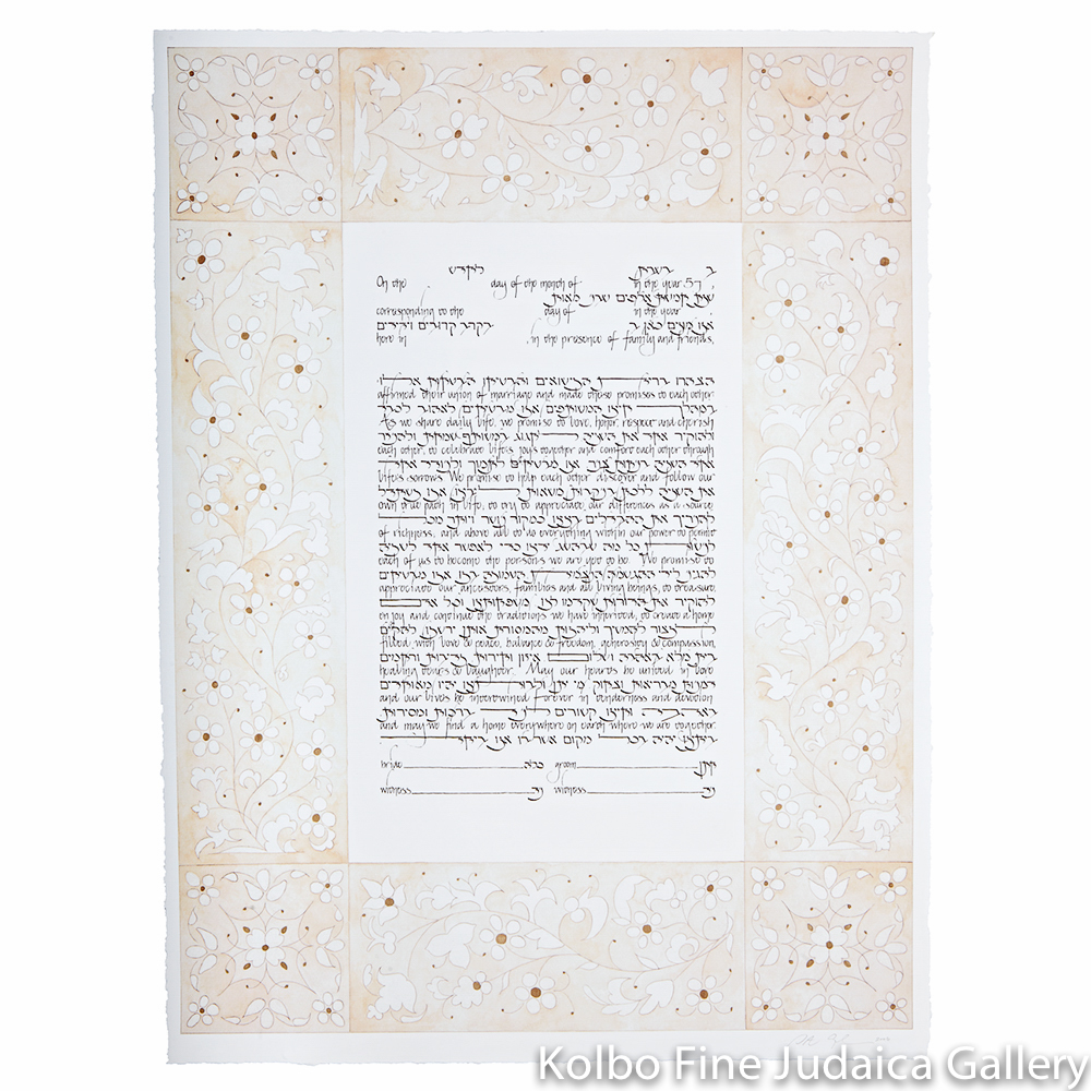 Yemenite Ketubah