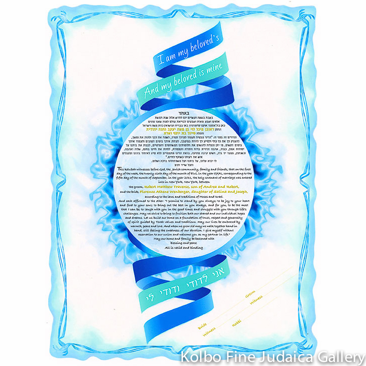 Blue Moon Ketubah