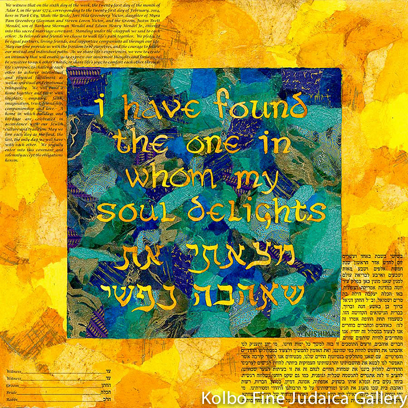 My Soul Delights Ketubah