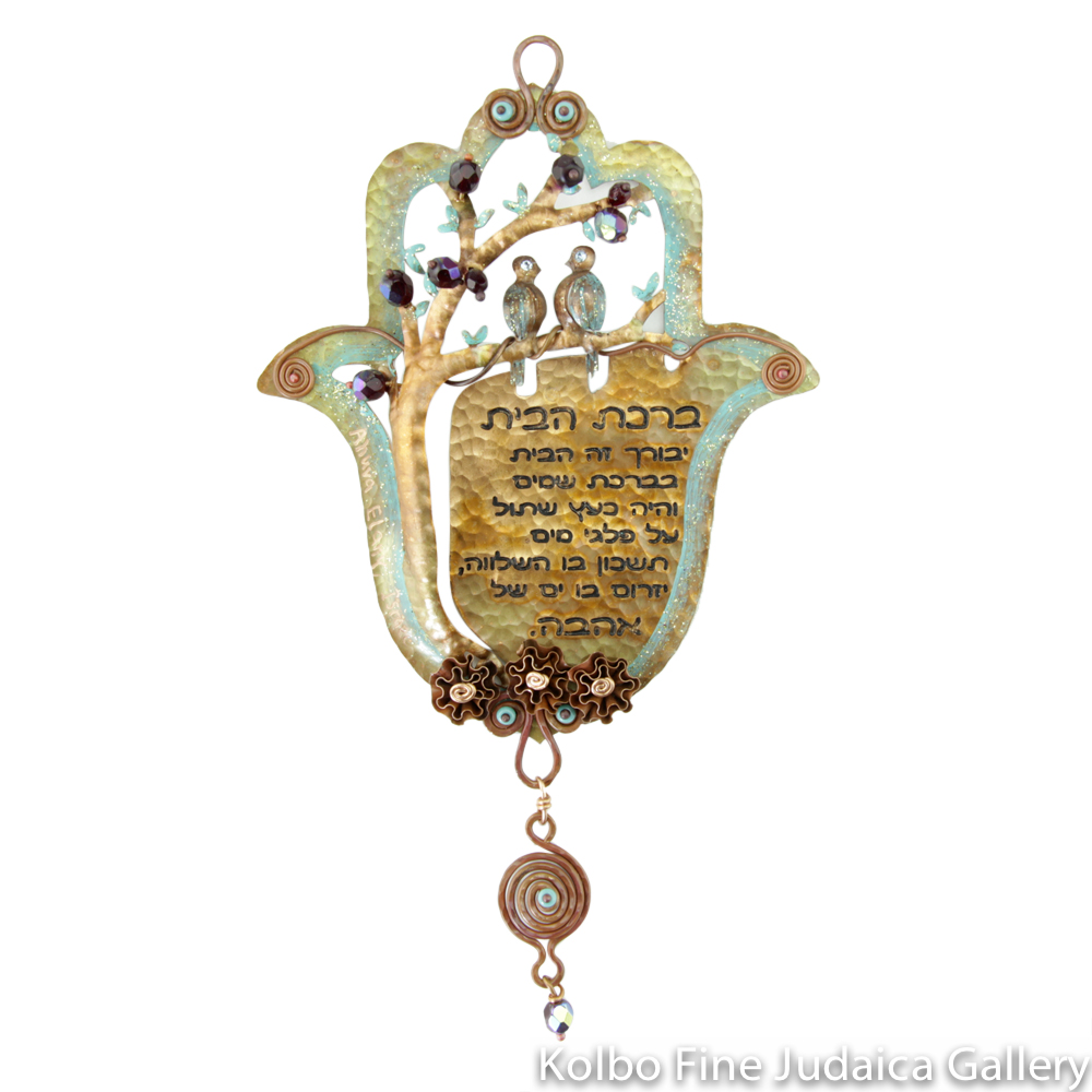 Hamsa for the Wall with Hebrew House Blessing, Tree of Life Design, Copper with Beads