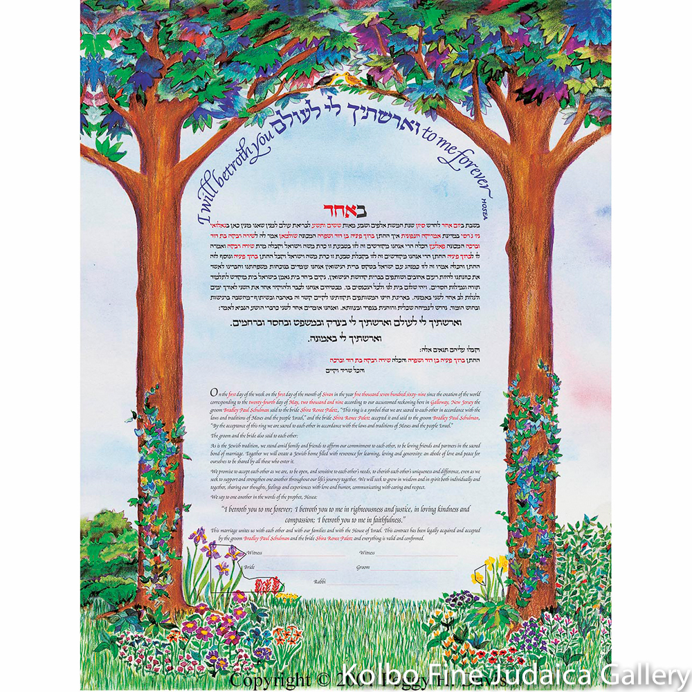 Arch of Trees Ketubah