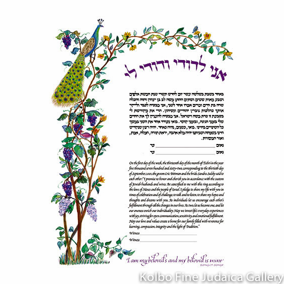 Peacock Ketubah