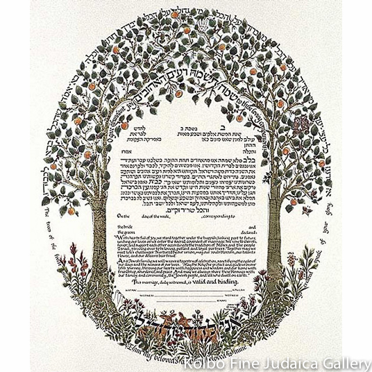 Trees of the Forest Gold Ketubah - Kolbo Fine Judaica Gallery