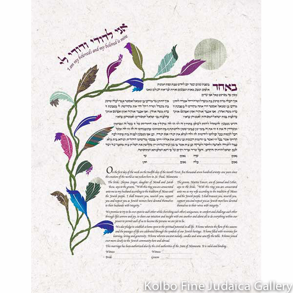 Moon Vine Rectangular Ketubah