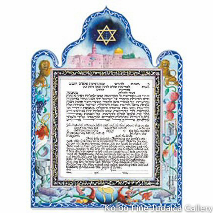 Italian Ketubah