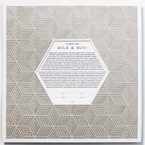 Star of David Papercut Ketubah