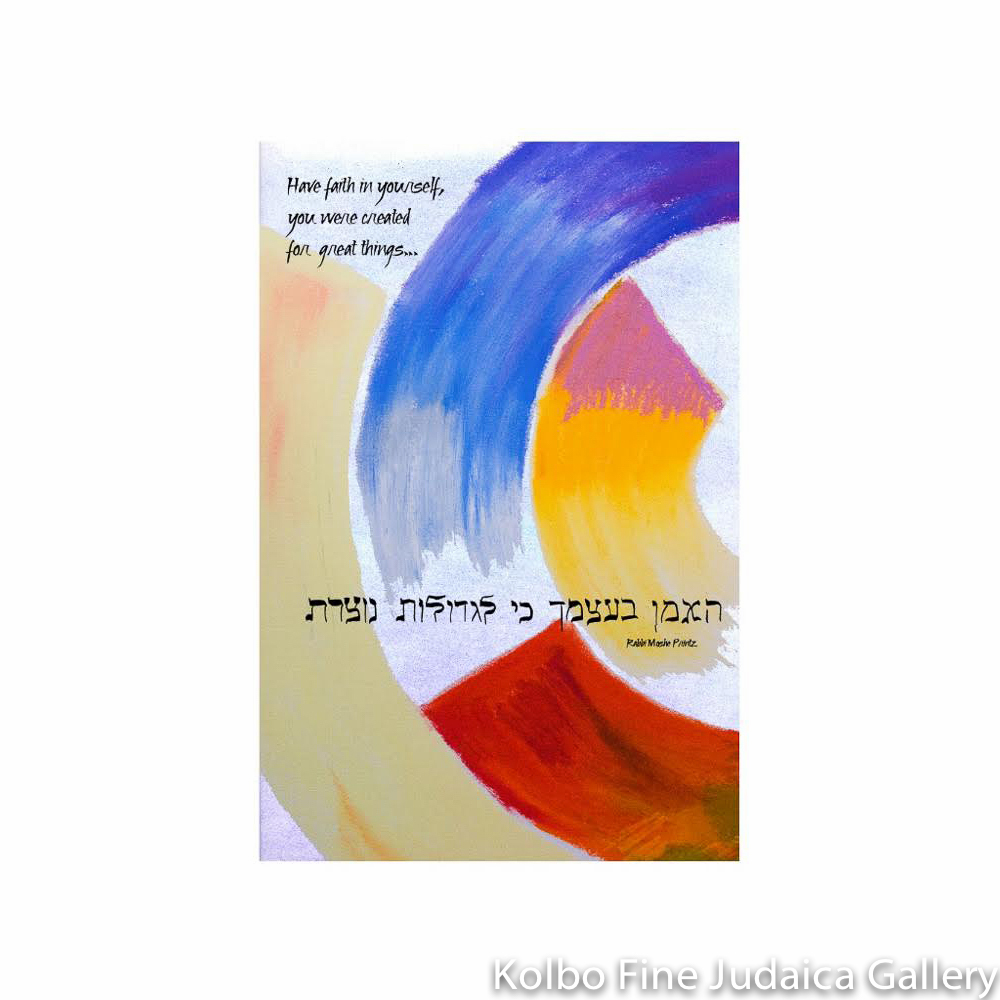 Have Faith in Yourself, Framed Lithograph Print, 9x14