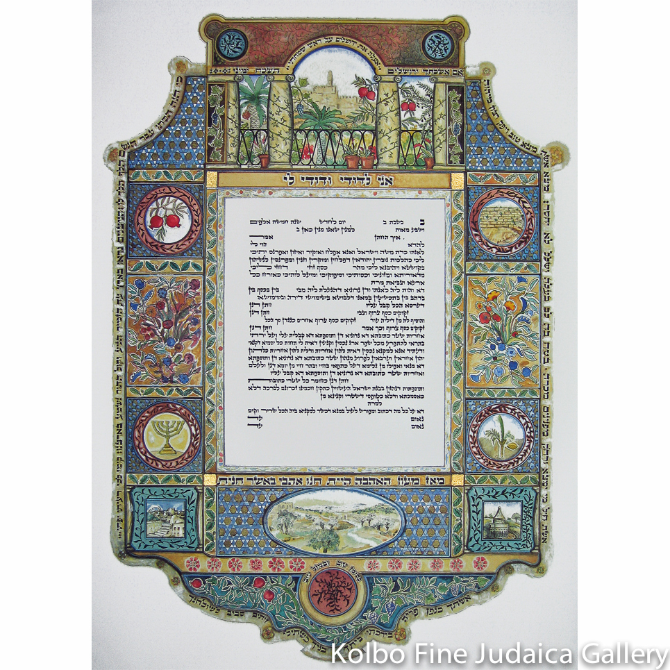 Jerusalem Garden Ketubah