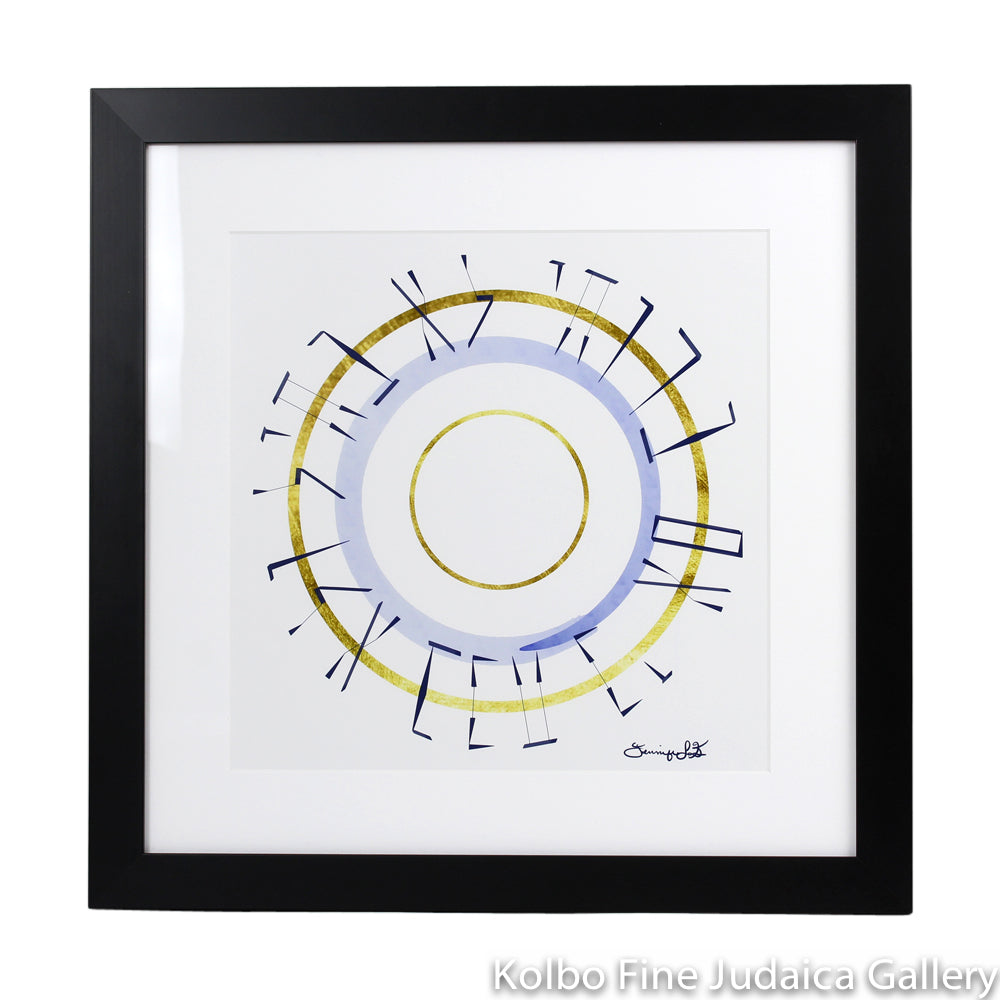 Not By Might, Circular Design with Hebrew, Walnut Frame