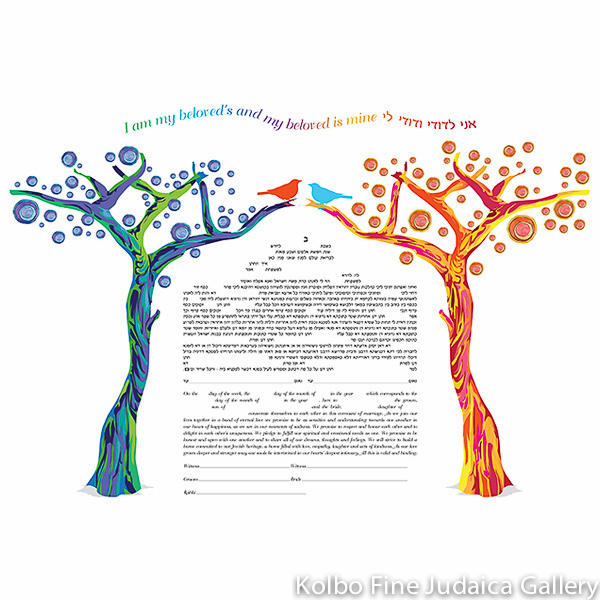 Duet II Ketubah
