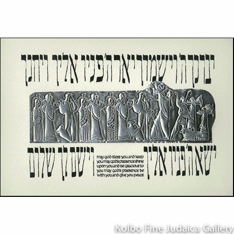 Priestly Blessing, Embossed Aluminum, Framed