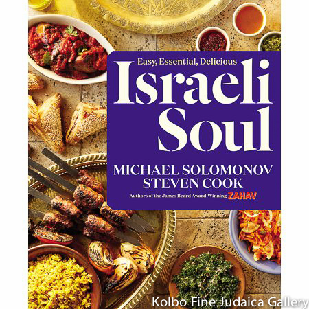 Israeli Soul: Easy, Essential, Delicious, hc