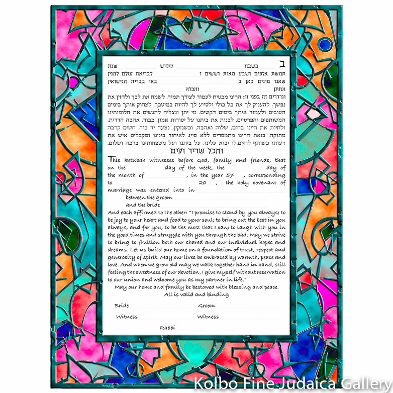All That Jazz Ketubah