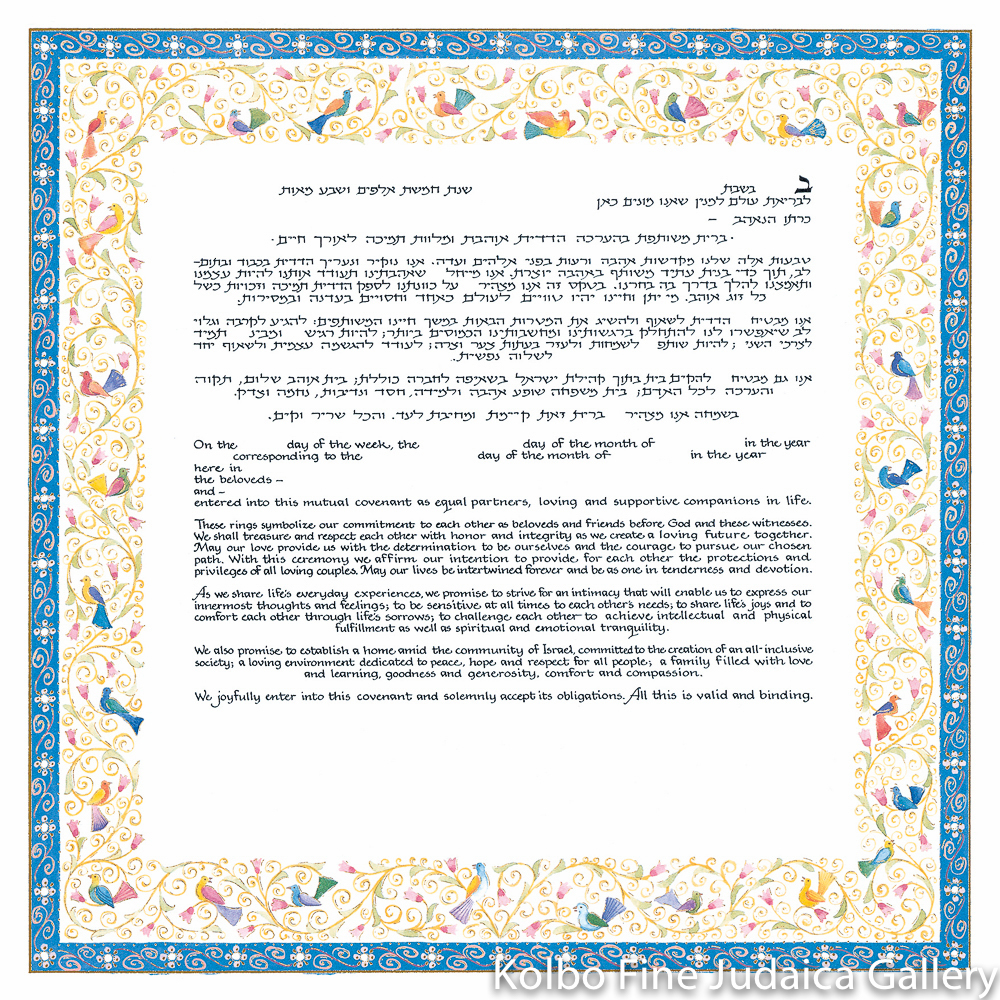 Birds of Paradise Blue Ketubah