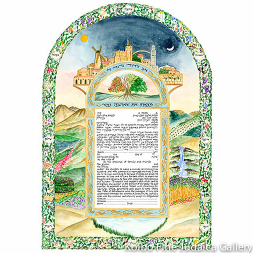 Arch of Jerusalem 2 Ketubah