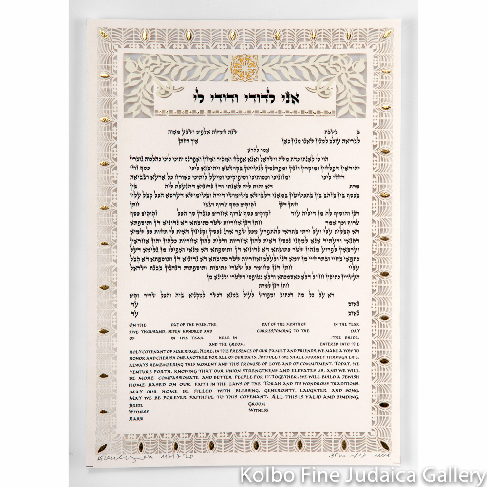 Gold Leaves Heirloom Ketubah