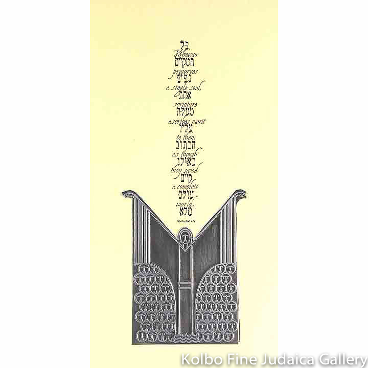 Single Soul, Embossed Aluminum, Framed