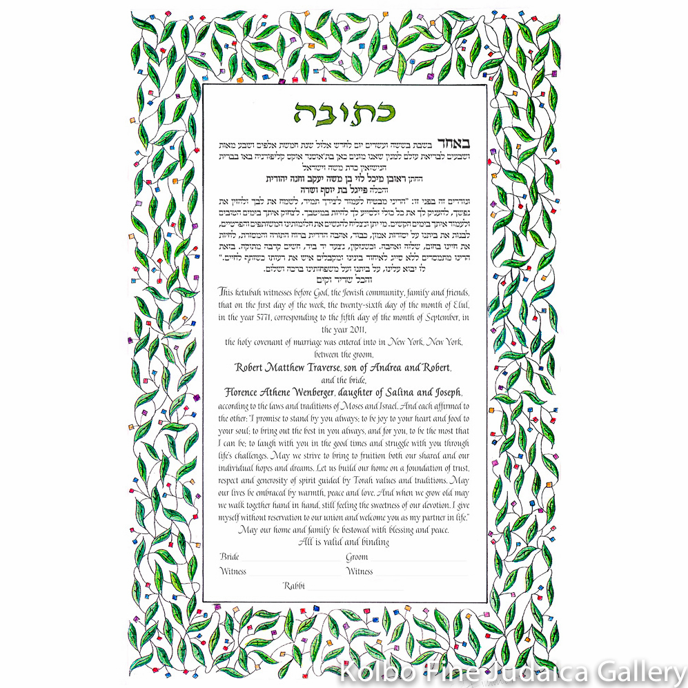 To Life Ketubah