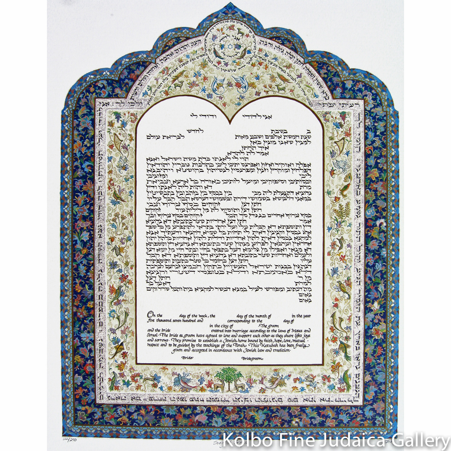 Song of Songs Ketubah