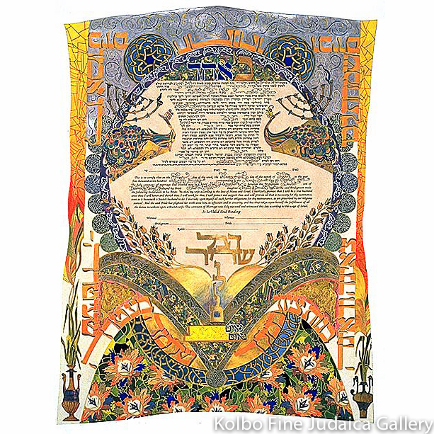 Royal Vows Ketubah