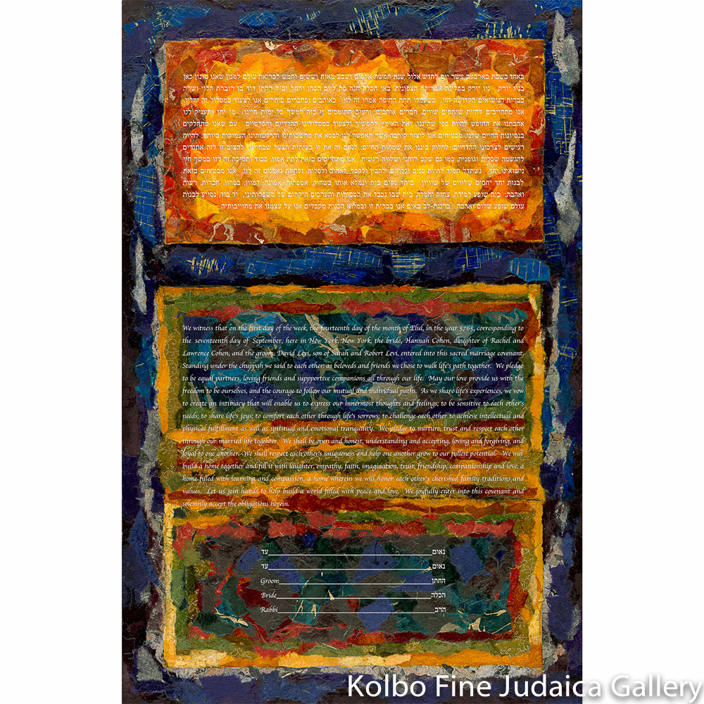 Arise My Love Ketubah