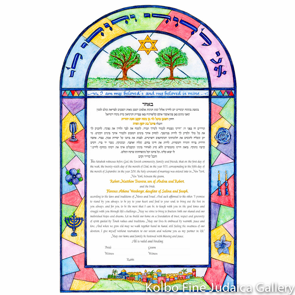 Mosaic Ketubah