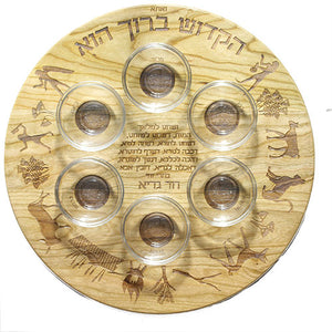 Seder Plate, Had Gadya Design on Cherry, Includes Glass Dishes