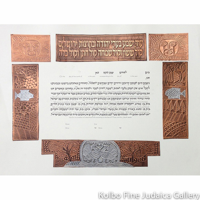 Illustrated Multi-Metal Ketubah