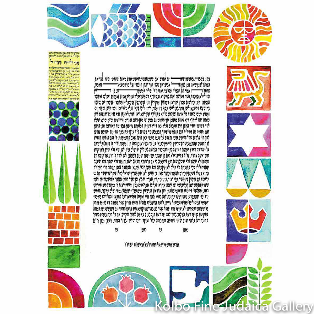 Mazal’s Ketubah