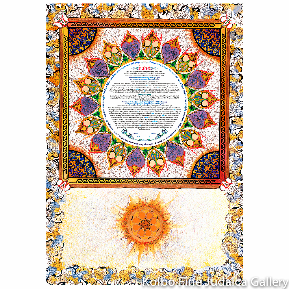 East Ketubah