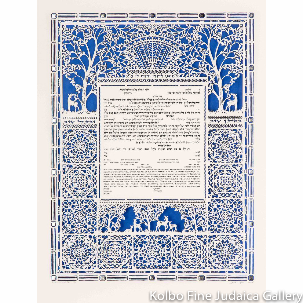 Silver Garden Ketubah