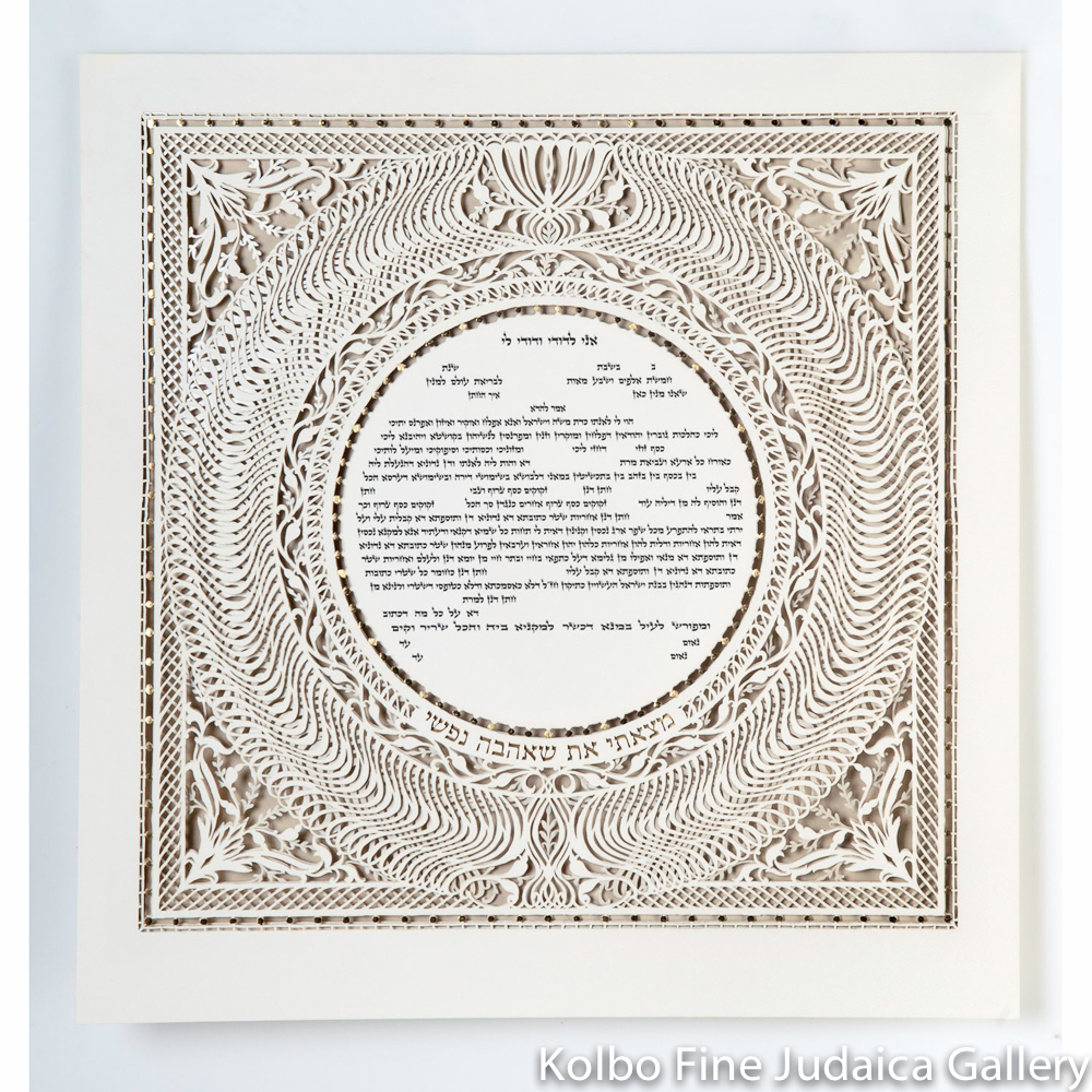 Dancing Waves Ketubah