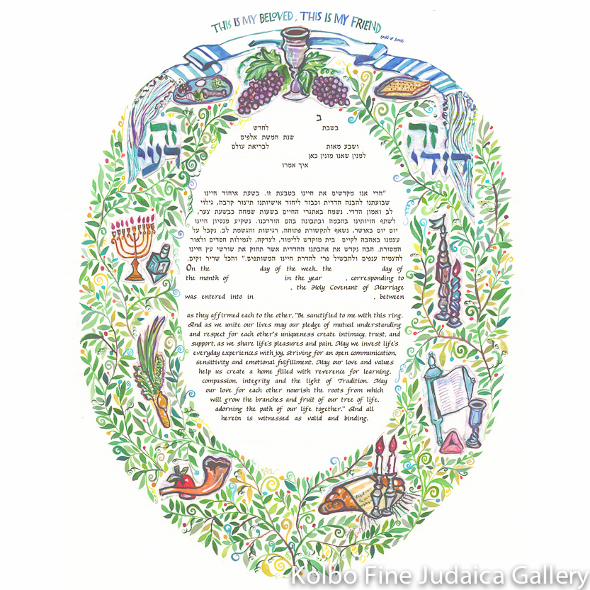 Festivals Ketubah