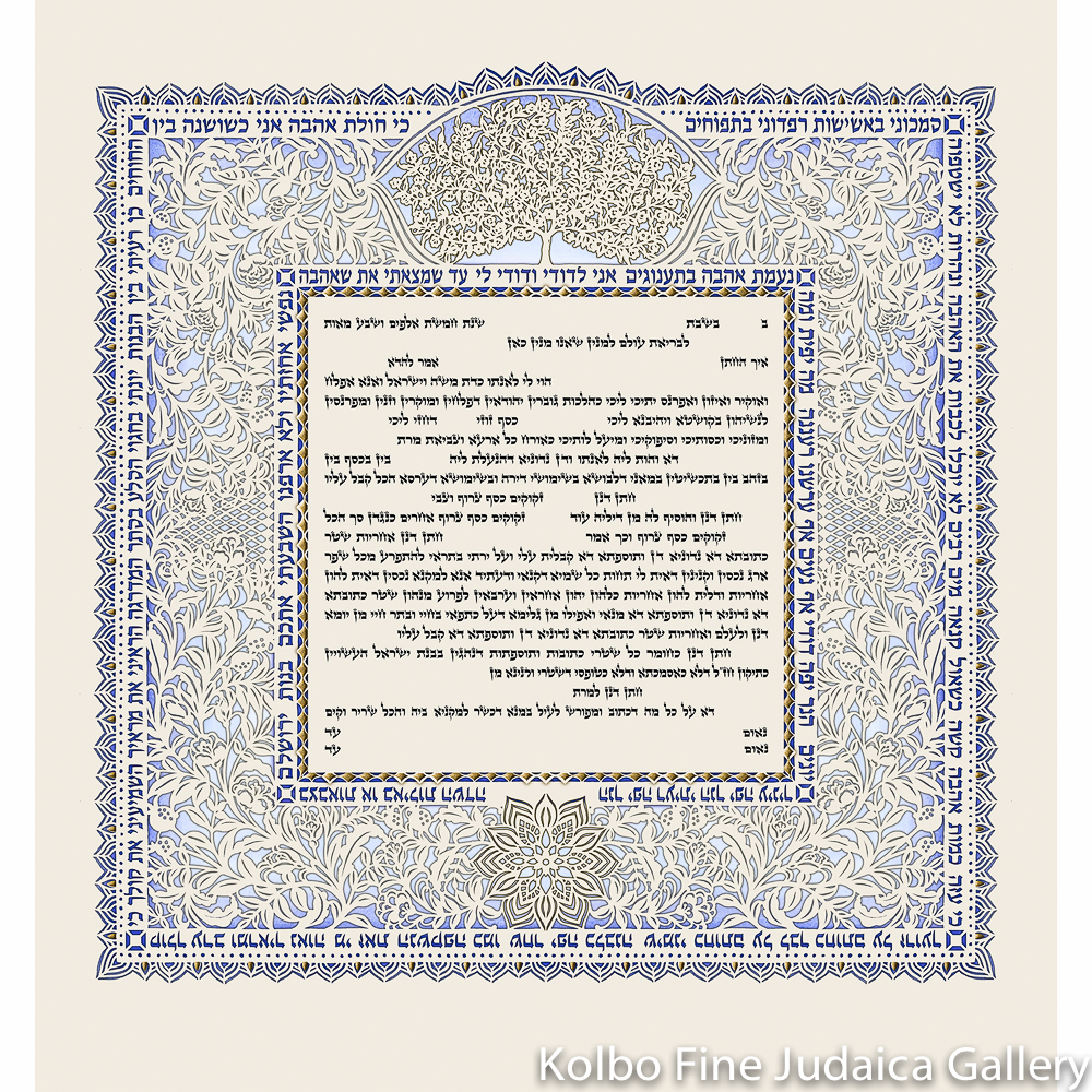Blue Sky Ketubah