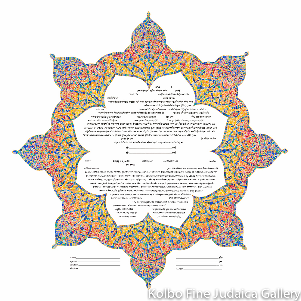 Guiding Star Ketubah