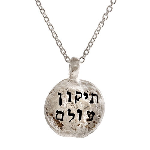 Necklace, Tikkun Olam, Texture Imprinted from the Kotel, Sterling Silver