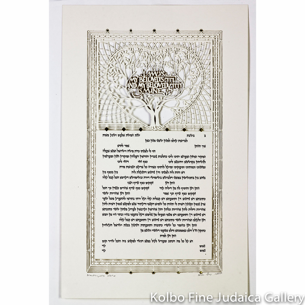 One Heart Ketubah