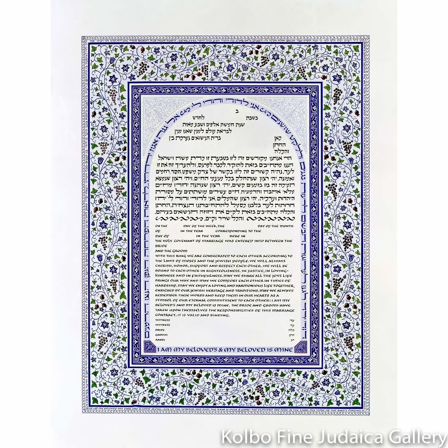 Blue Garden Ketubah