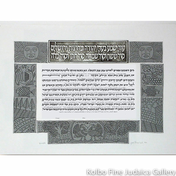 Silver Top Ketubah