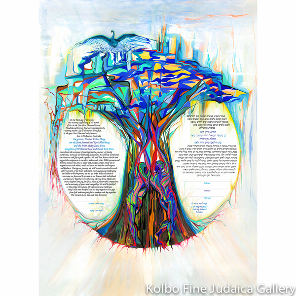 The Rainbow Tree Ketubah - Kolbo Fine Judaica Gallery