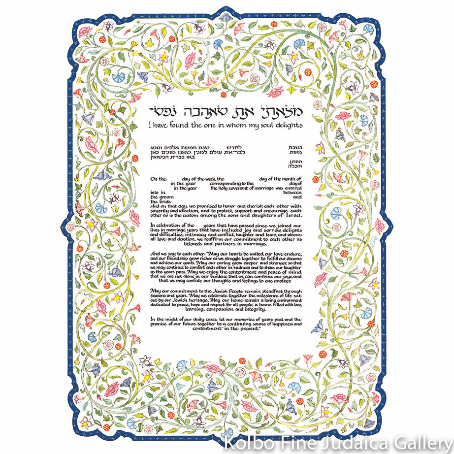 Flowering Vine Ketubah