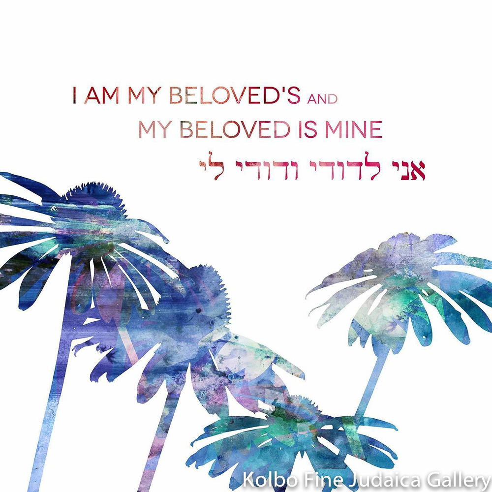 Ani L&rsquo;Dodi, Cool Toned Sunflowers in Hebrew and English, Framed