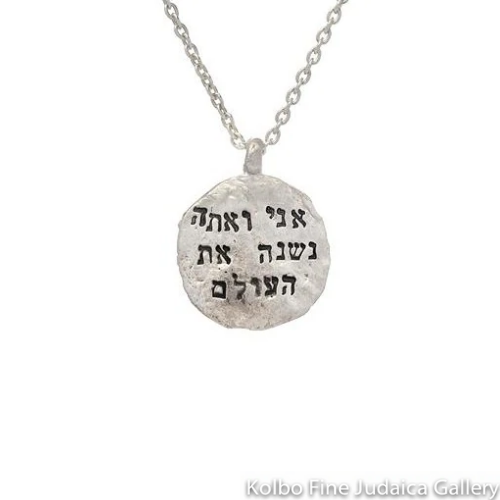 Necklace, "You and I Will Change the World" in Hebrew, Texture Imprinted From The Kotel on Sterling Silver