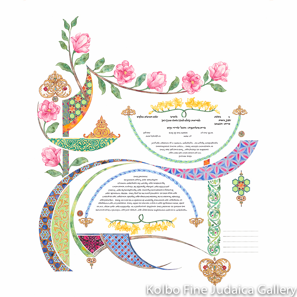 Pure Joy Ketubah