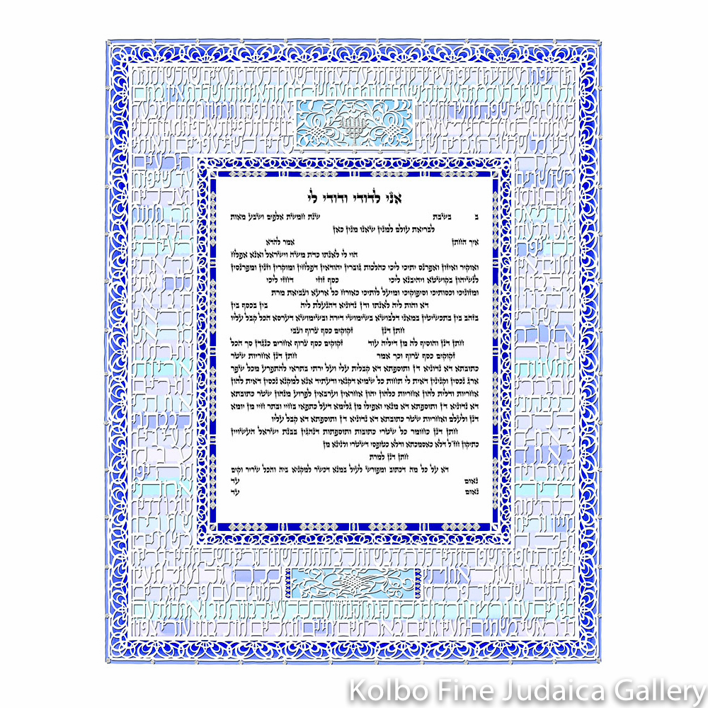 Ani Ledodi Ketubah
