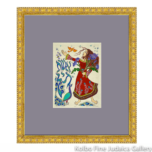 Eshet Chayil, Woman of Valor Painting, Framed