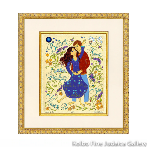 Meant to Be Painting, Framed