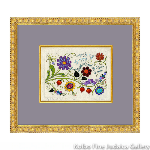 My Beloved is Mine Painting, Framed