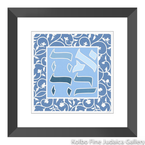 Ahava, Print of Original Papercut, Blue Floral, Black Frame